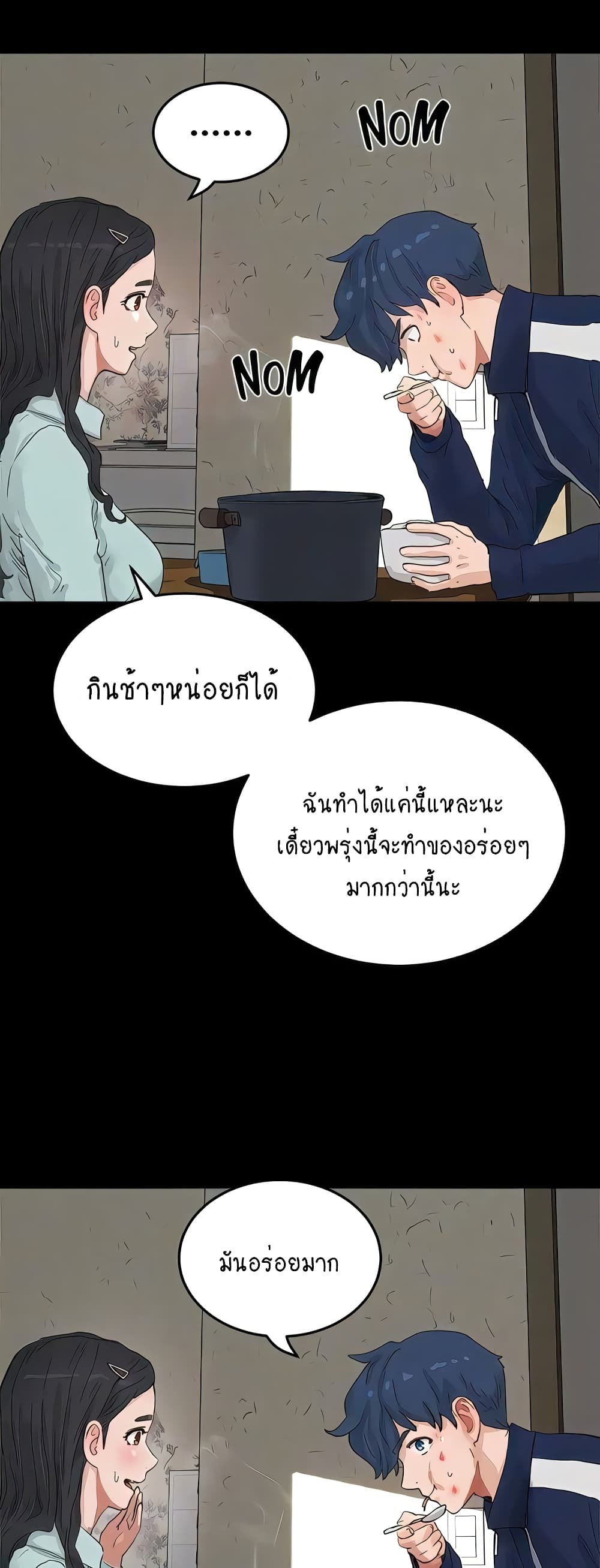 In the Summer page 39