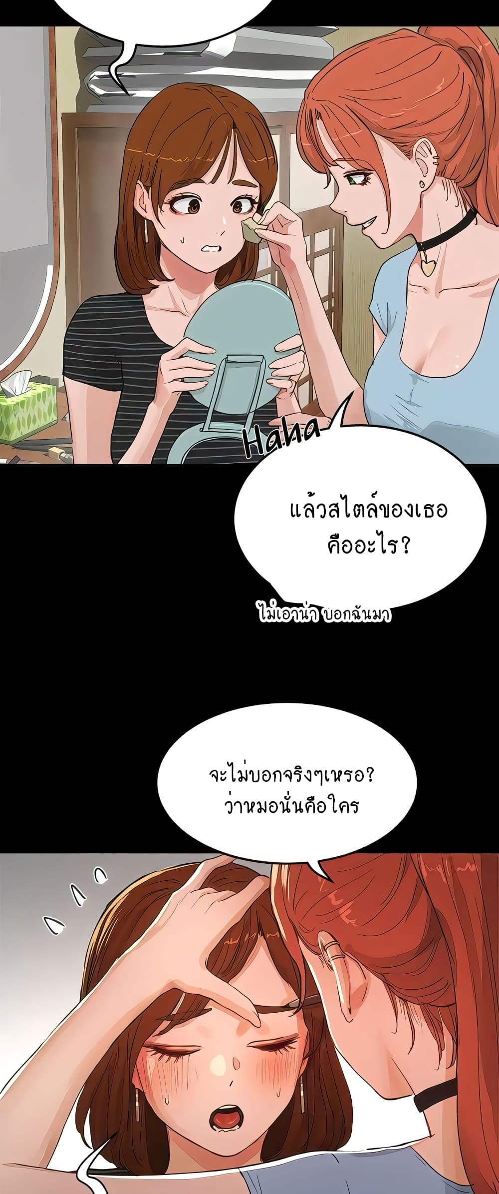 In the Summer page 27