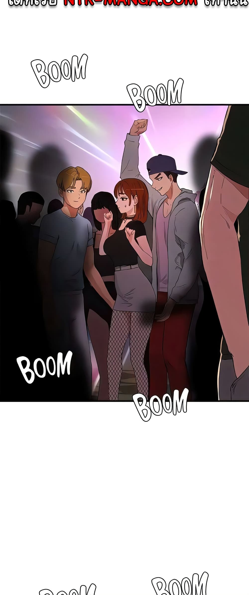 In the Summer page 54
