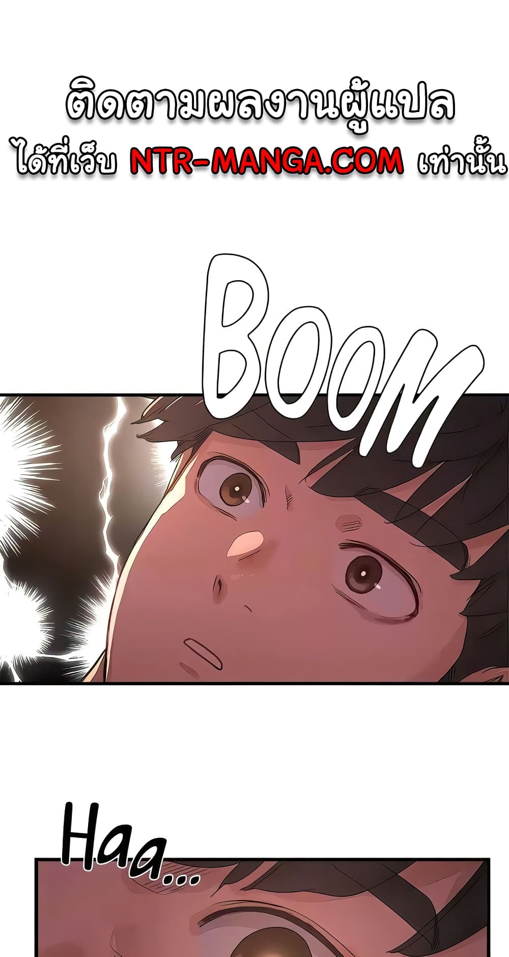 In the Summer page 20