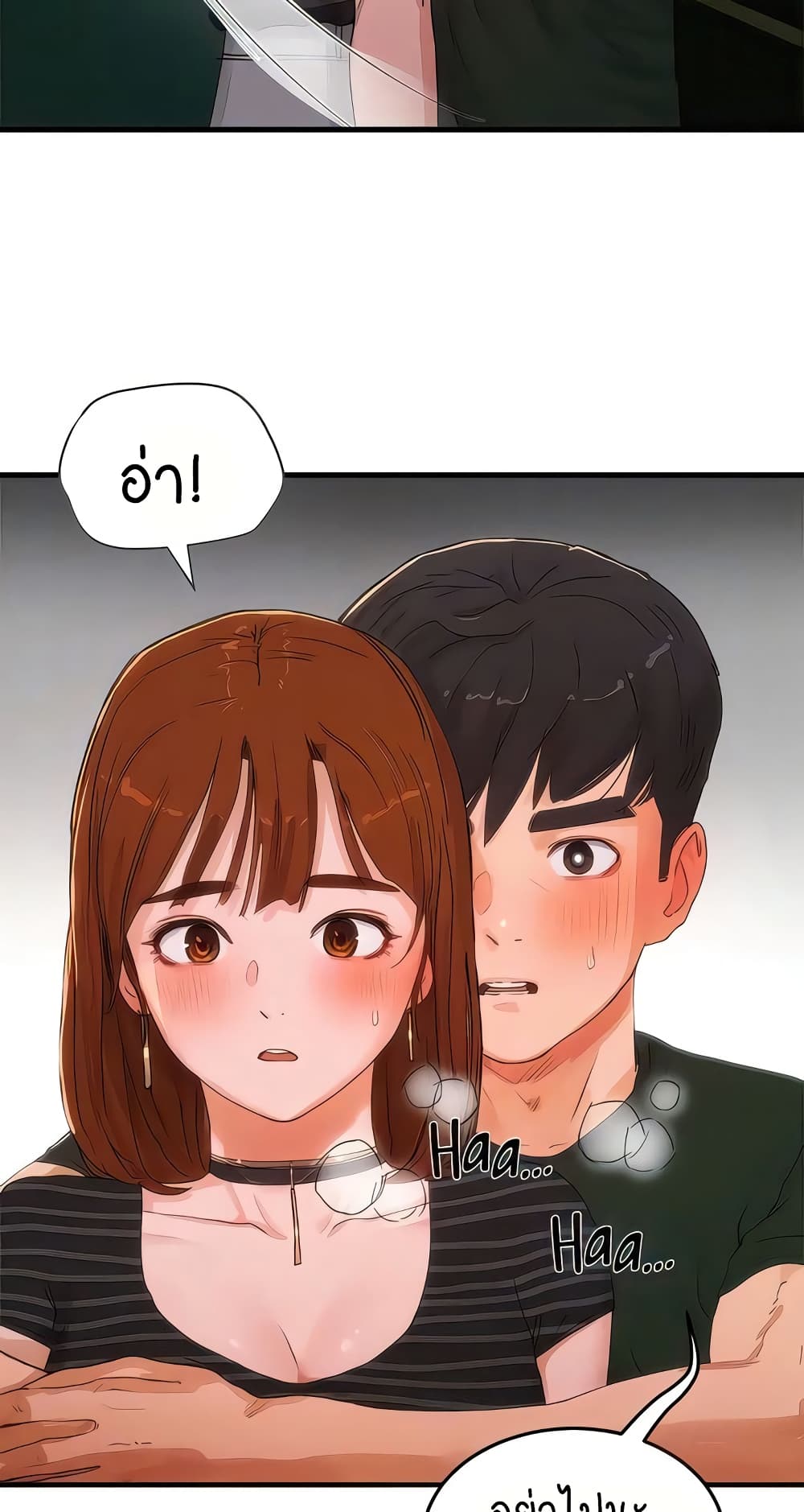 In the Summer page 22