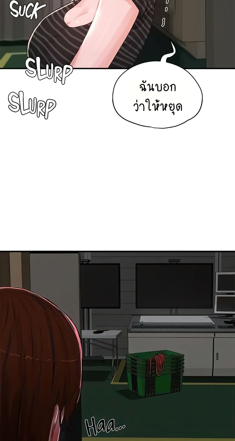 In the Summer page 37