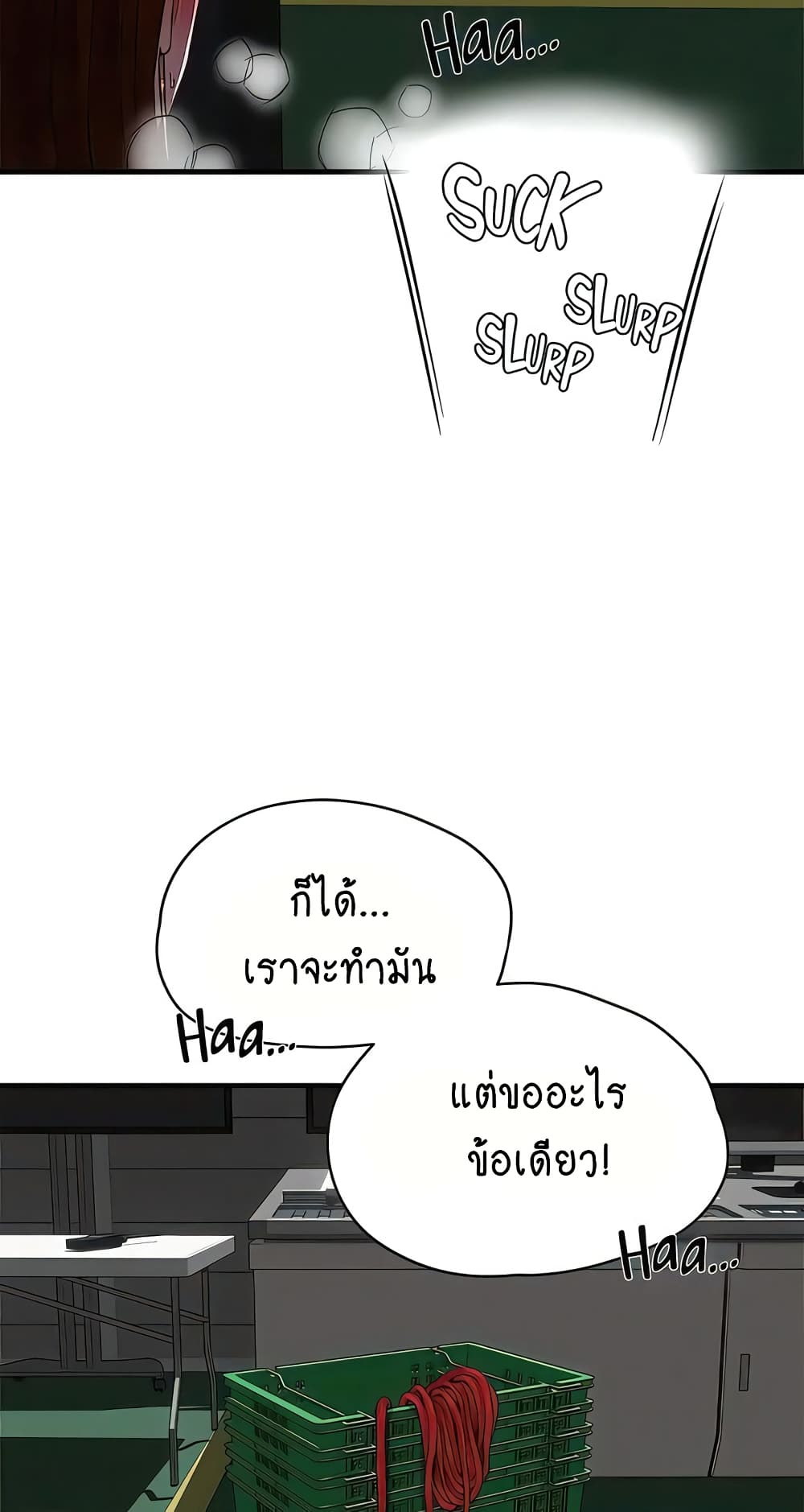 In the Summer page 38