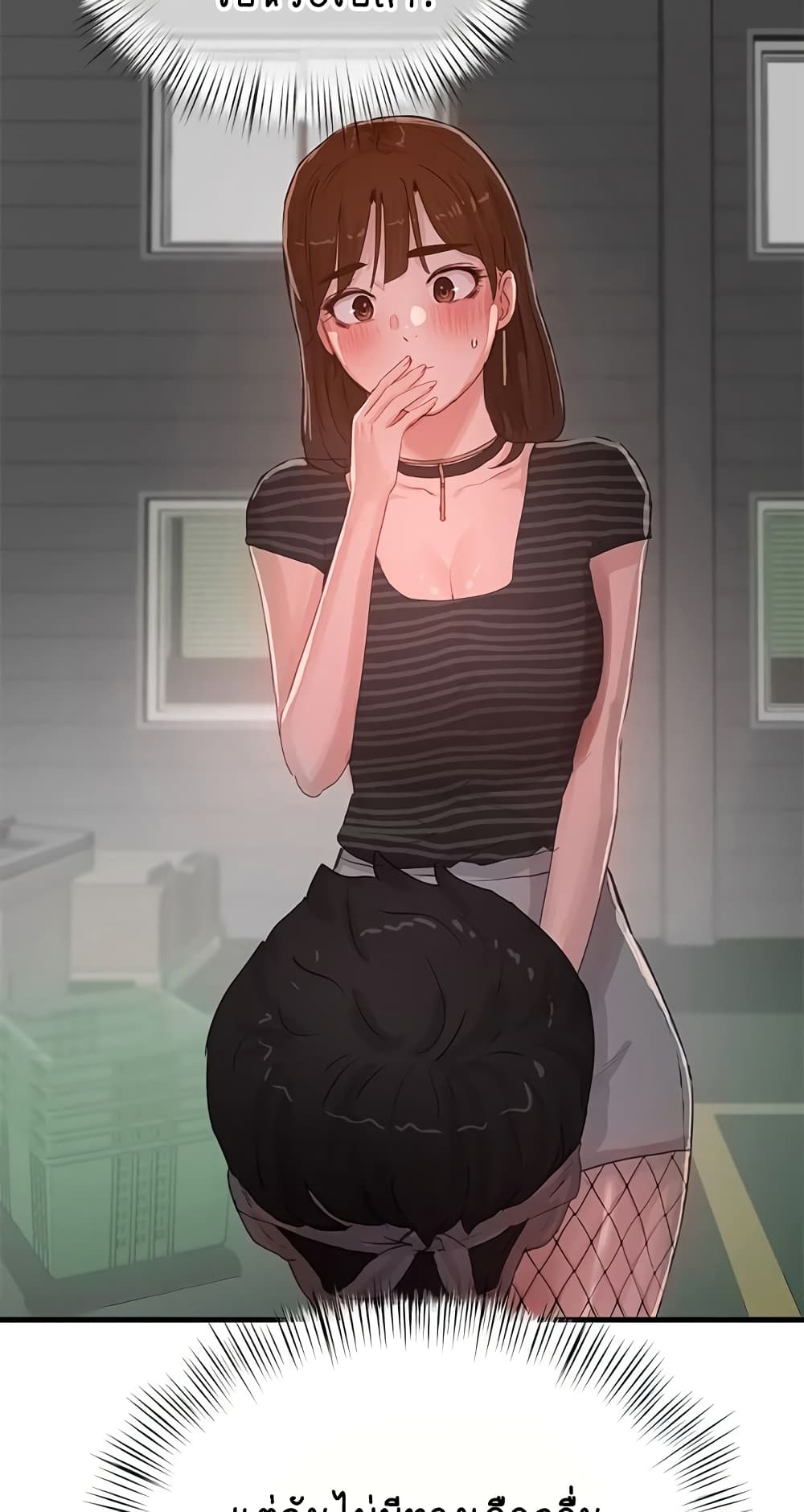 In the Summer page 43
