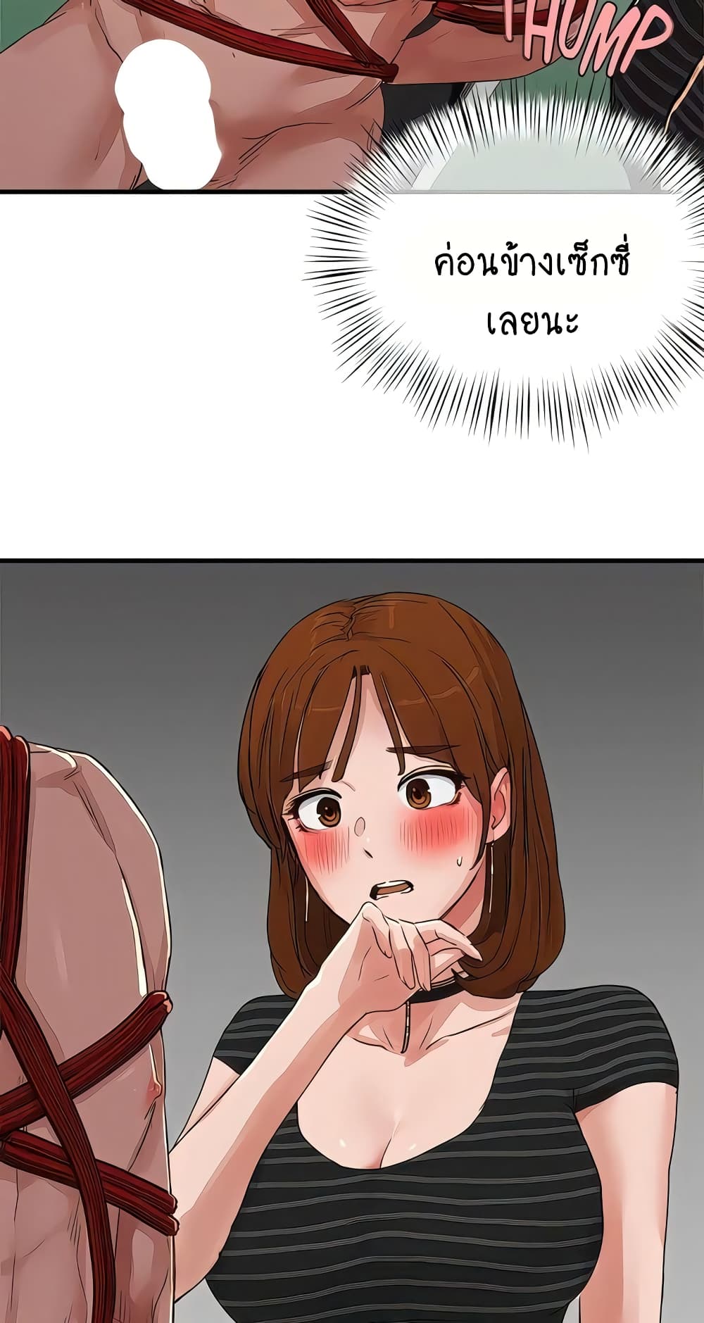 In the Summer page 45