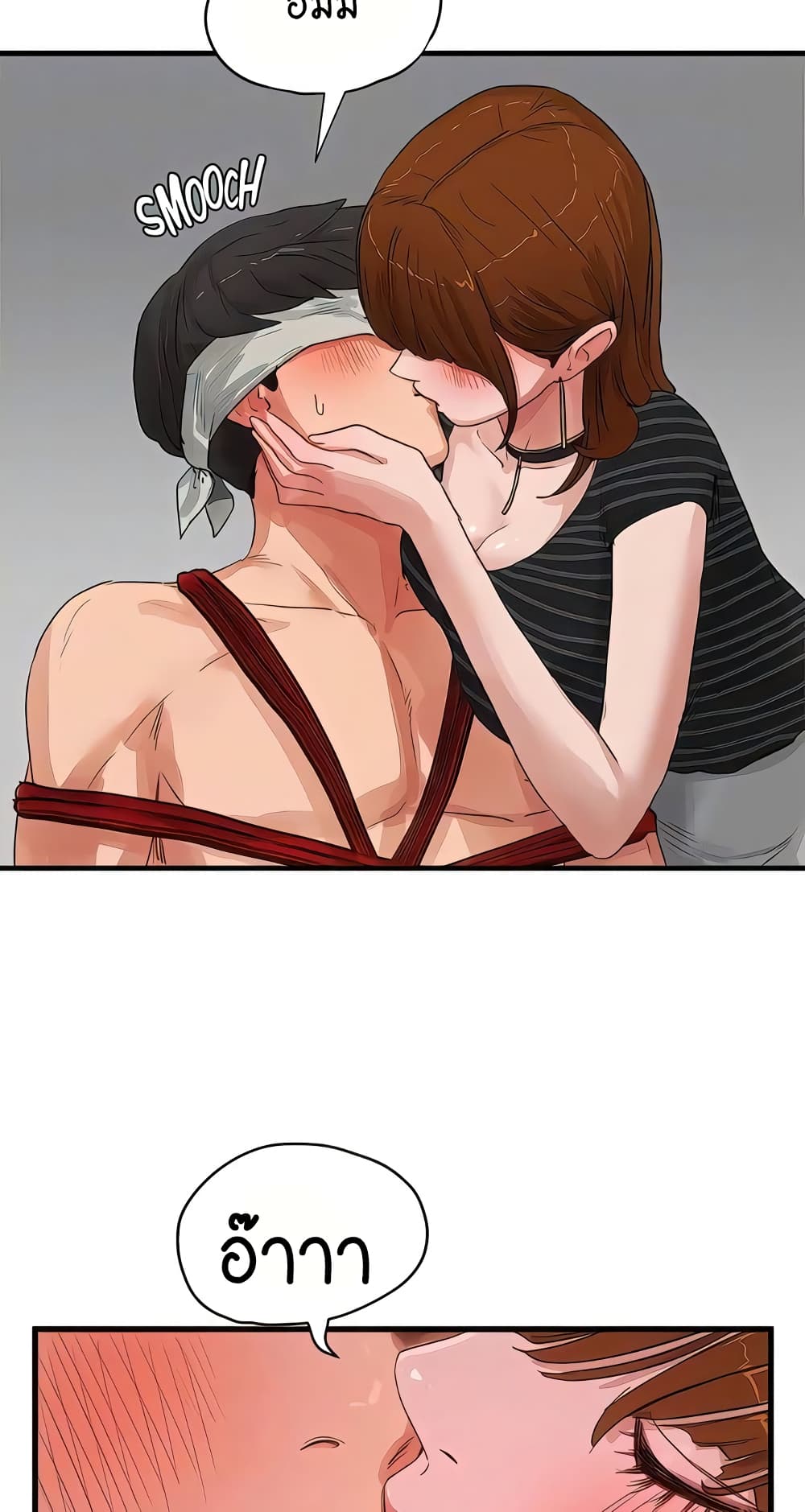 In the Summer page 51