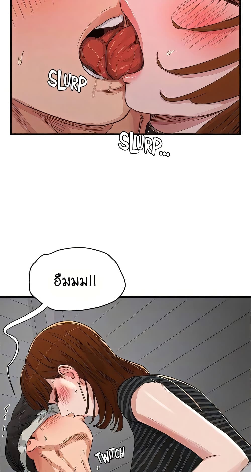 In the Summer page 52