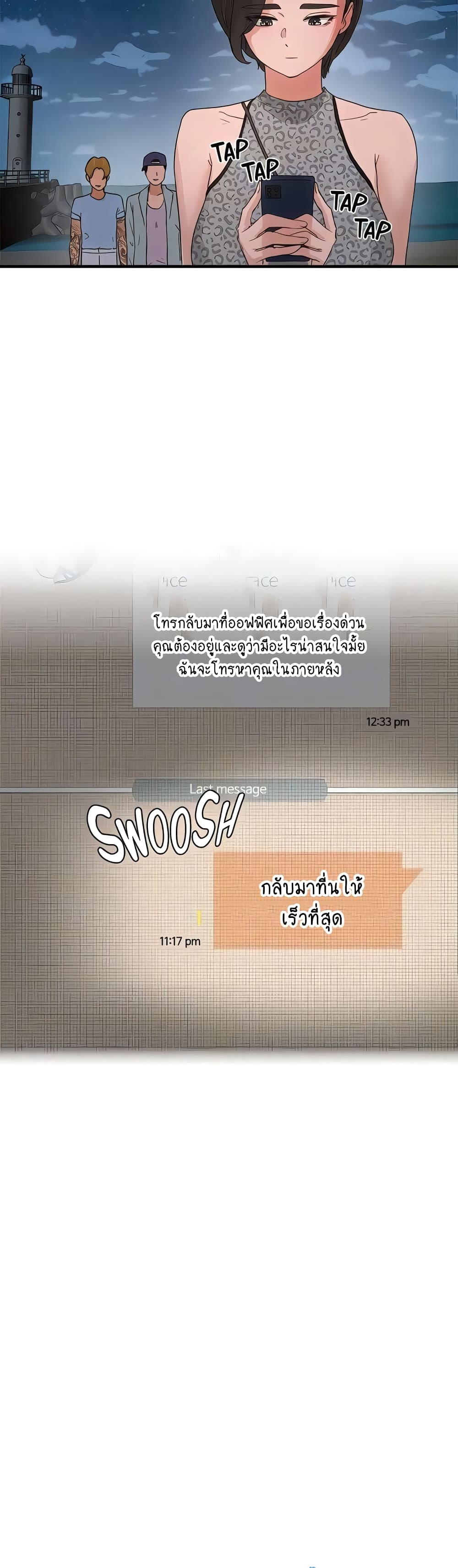 In the Summer page 11