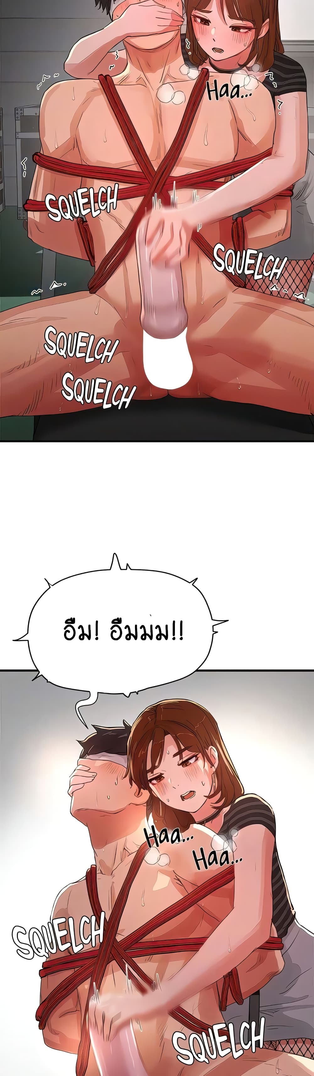 In the Summer page 29