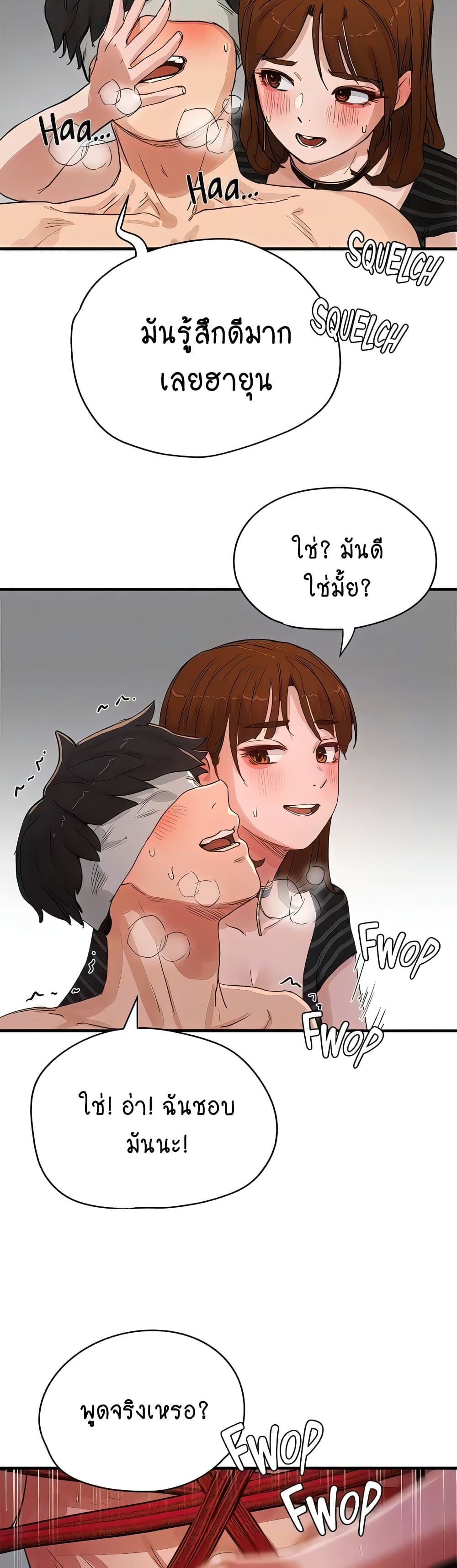 In the Summer page 31