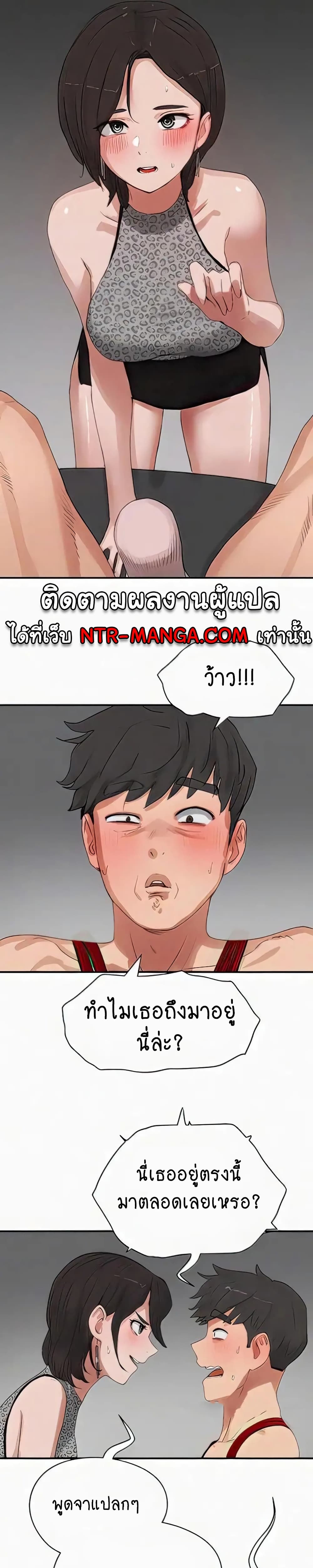 In the Summer page 9