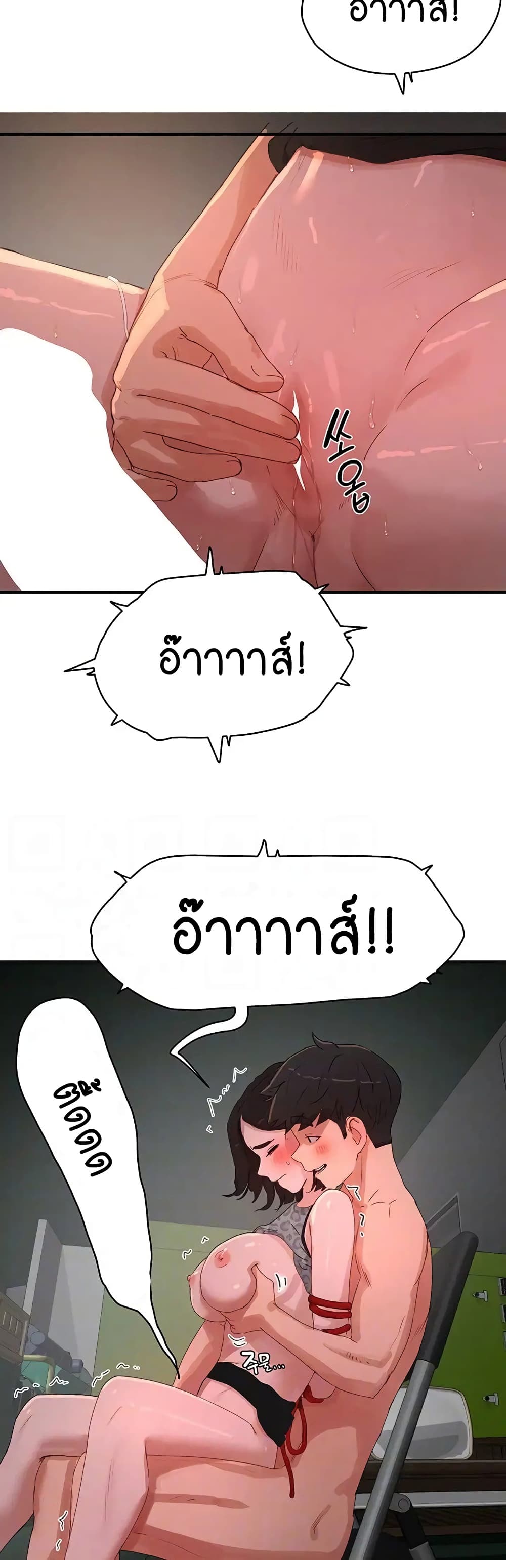 In the Summer page 6