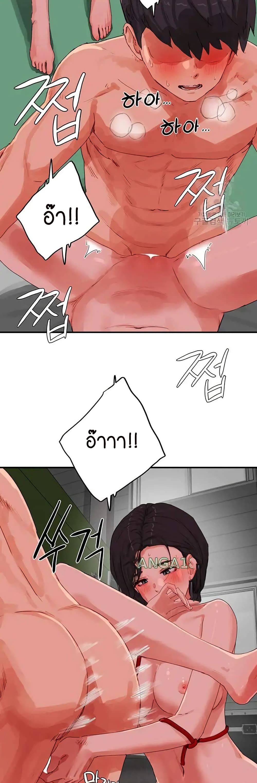 In the Summer page 30