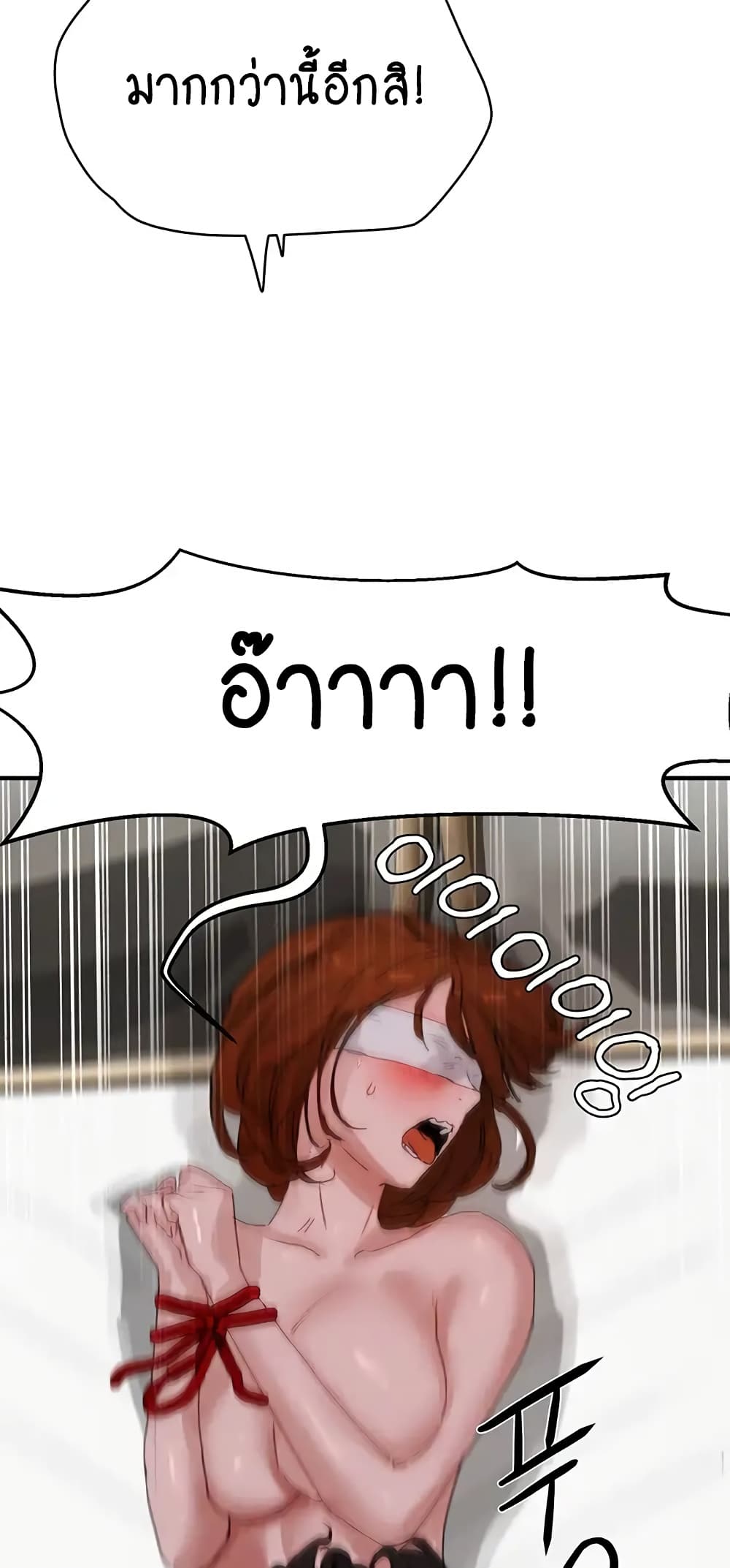 In the Summer page 31