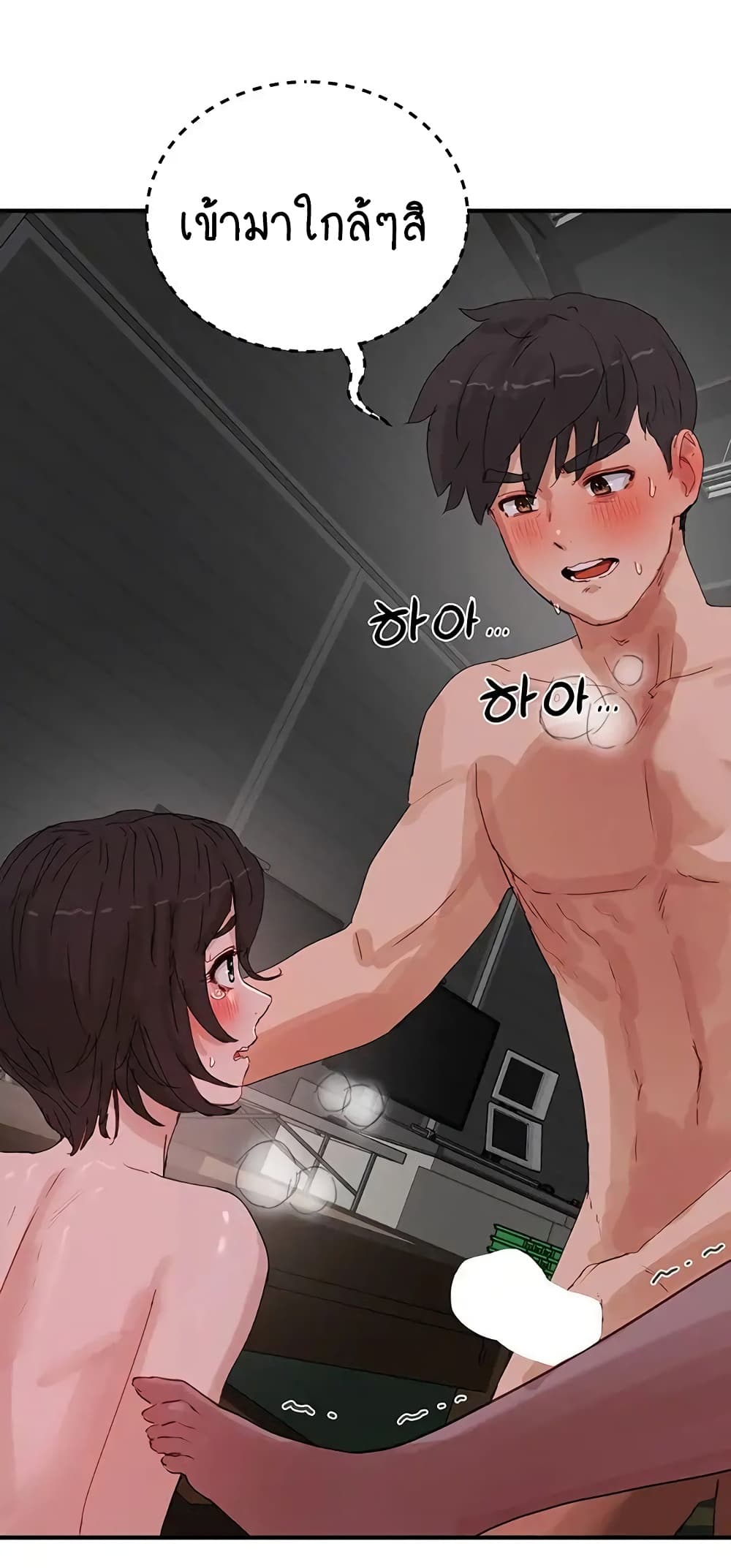 In the Summer page 42