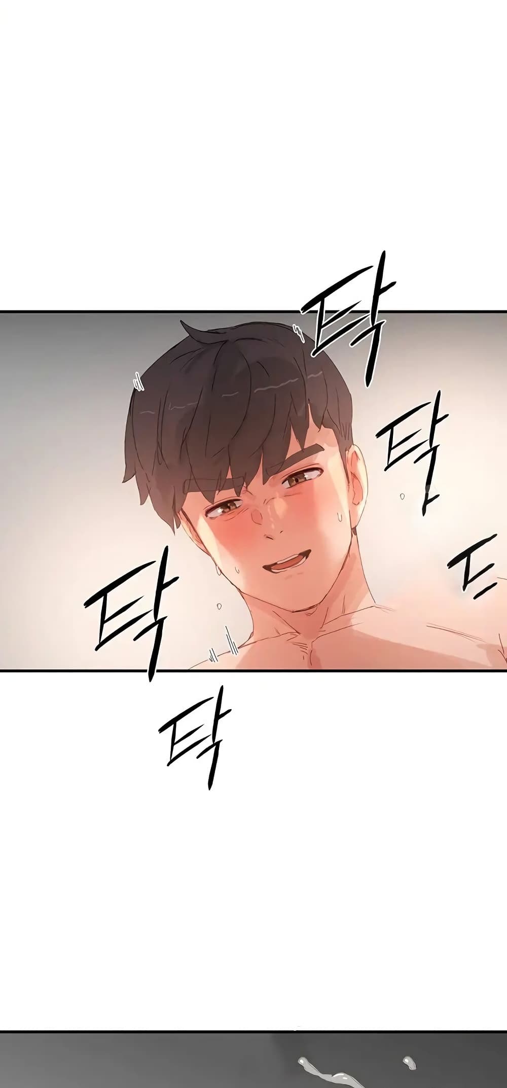 In the Summer page 43
