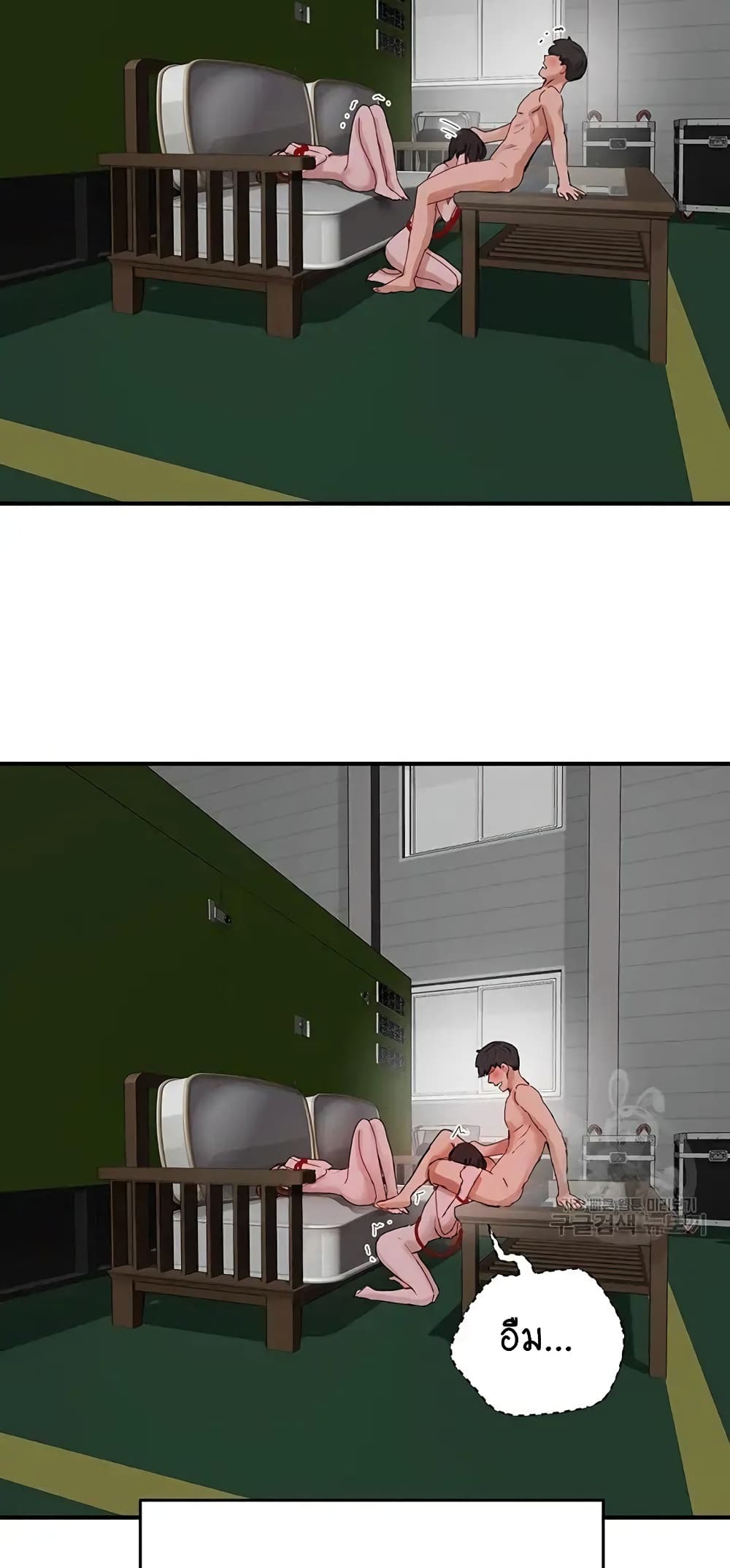 In the Summer page 46