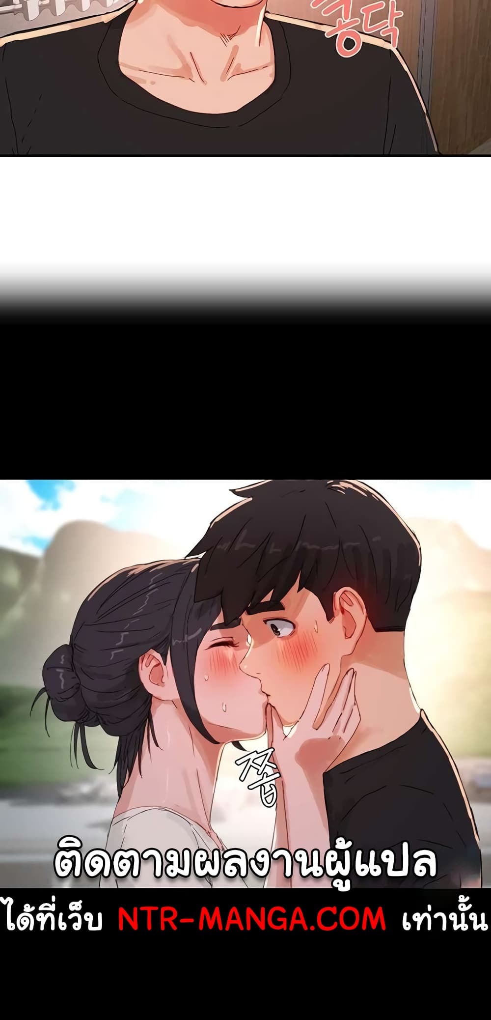 In the Summer page 8