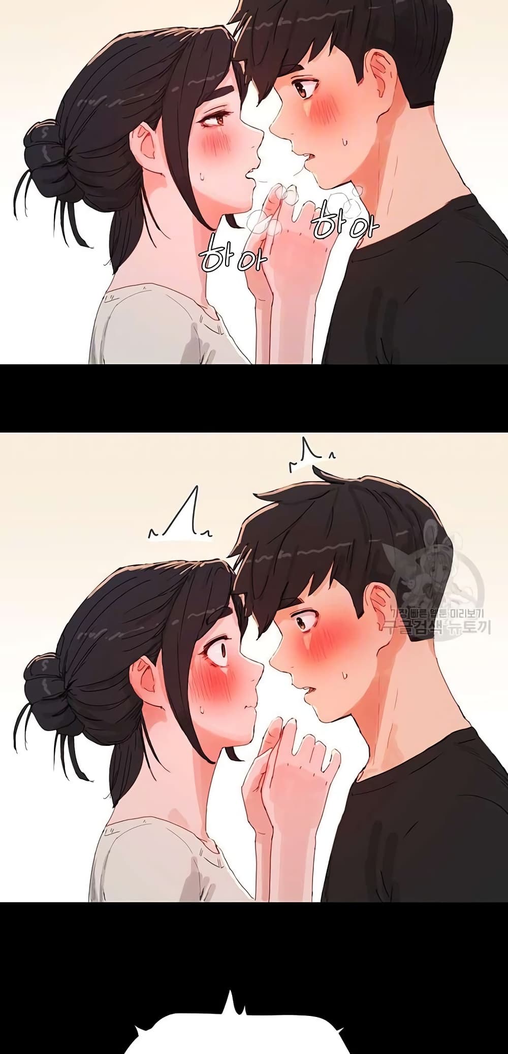 In the Summer page 10