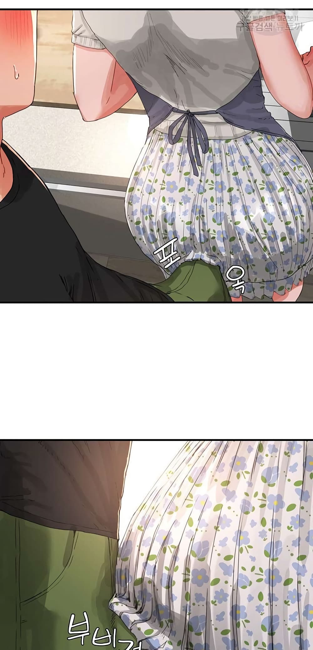 In the Summer page 25