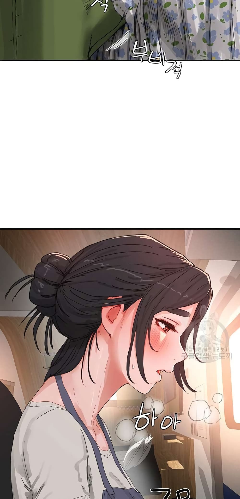 In the Summer page 26
