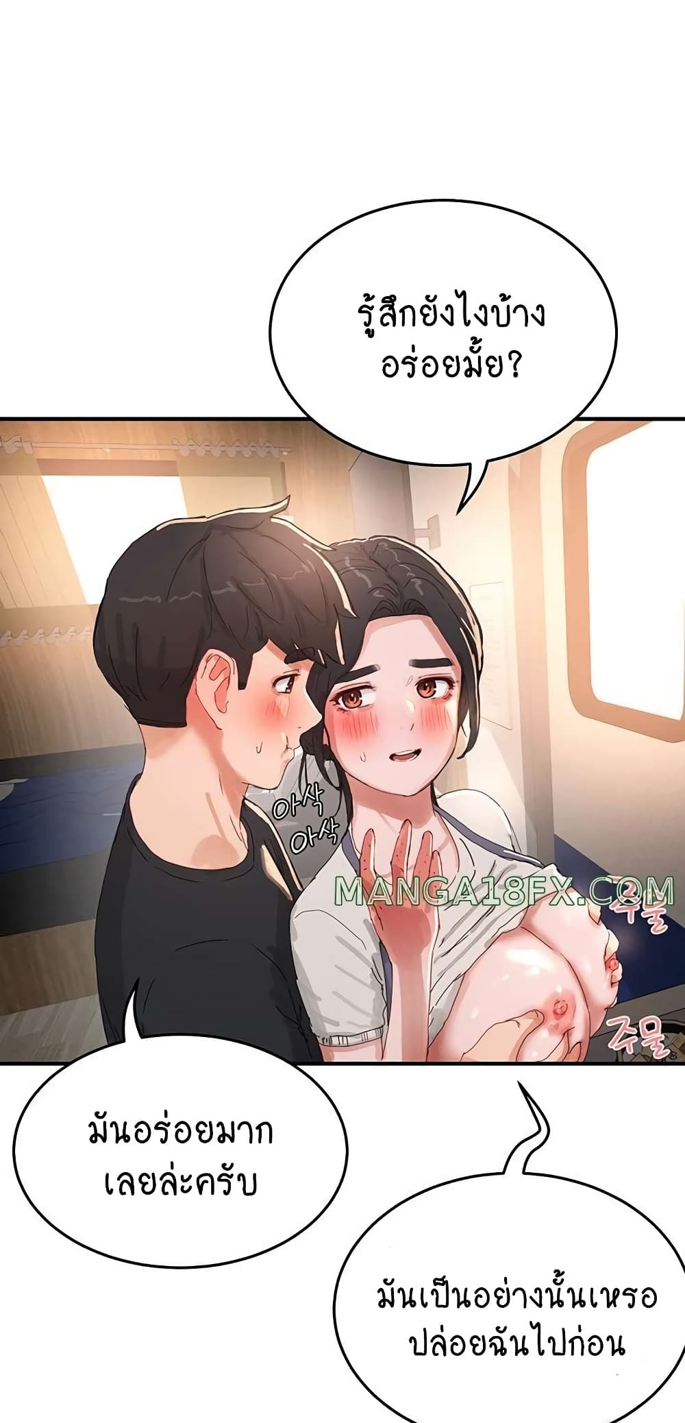 In the Summer page 29
