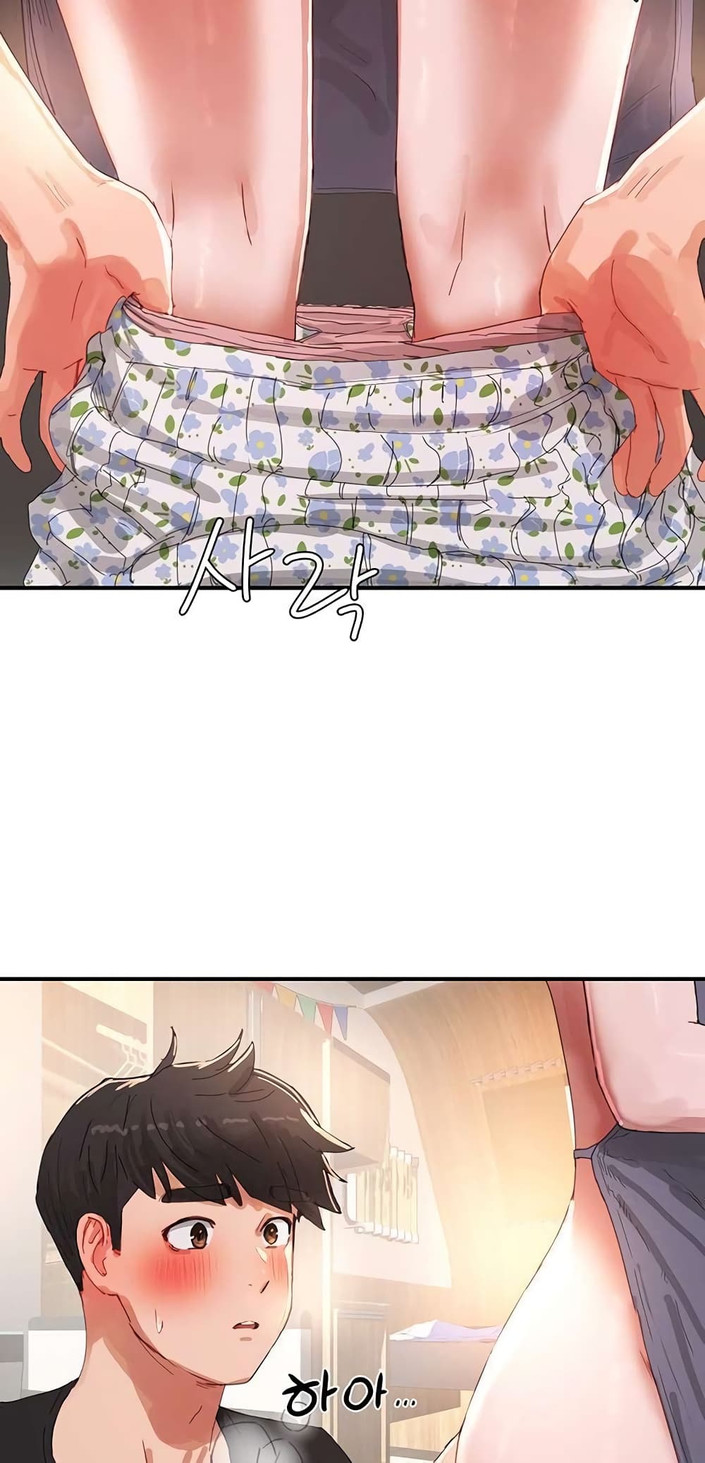 In the Summer page 31