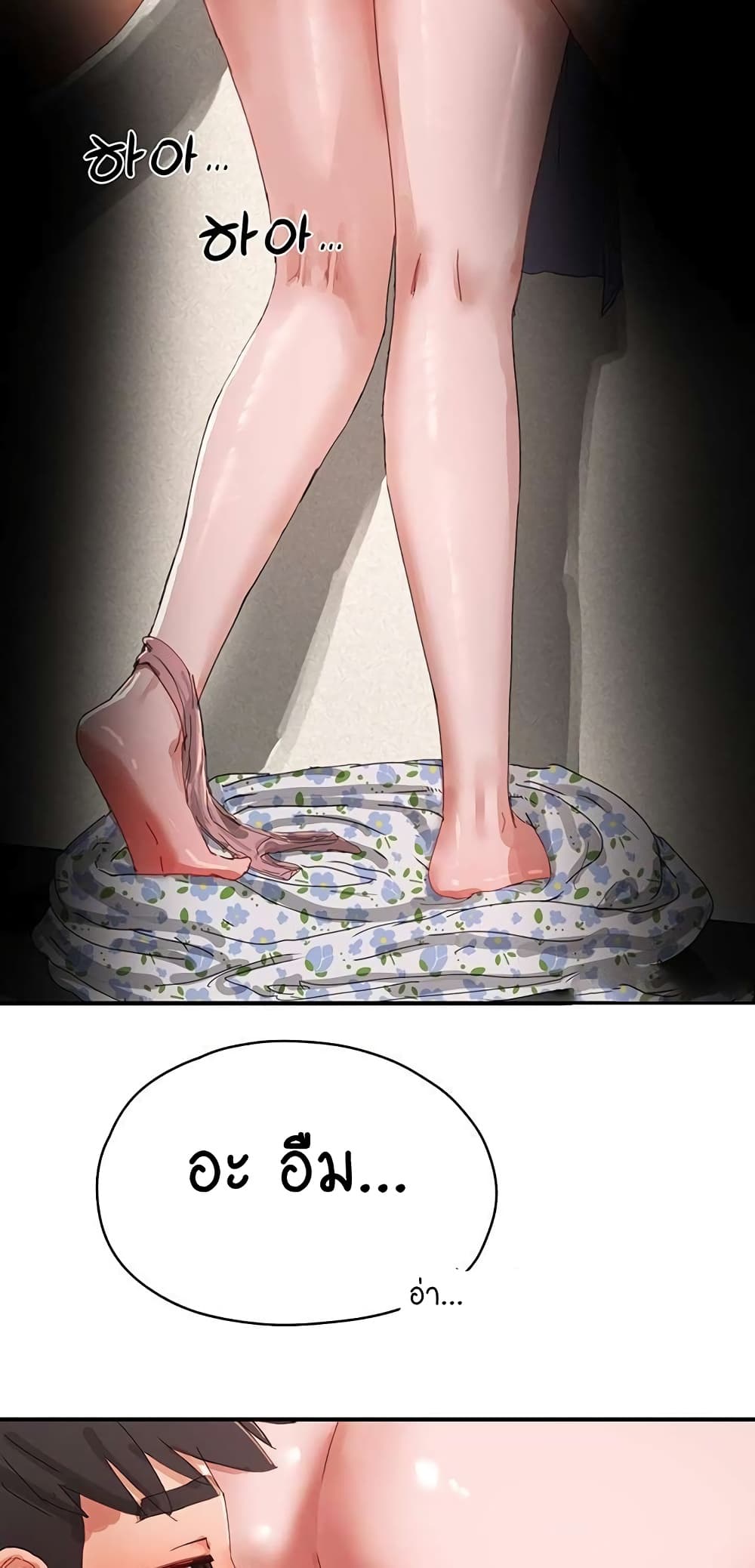 In the Summer page 35