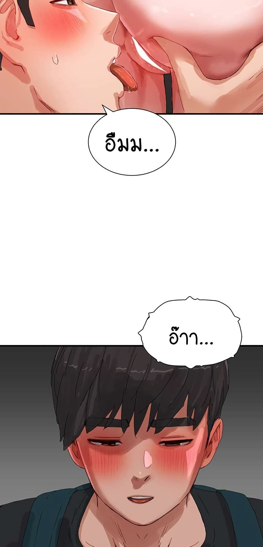 In the Summer page 36
