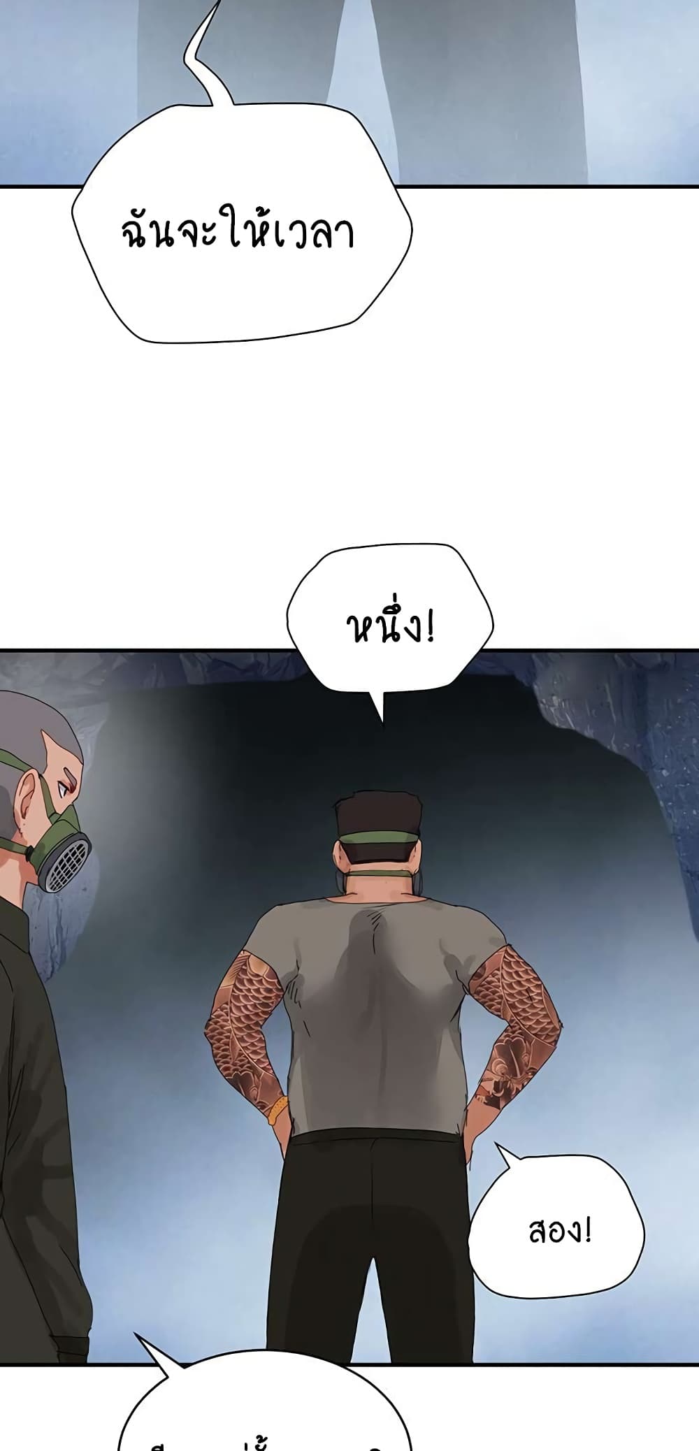 In the Summer page 53