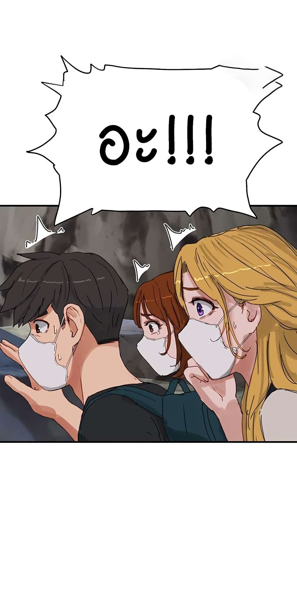 In the Summer page 55