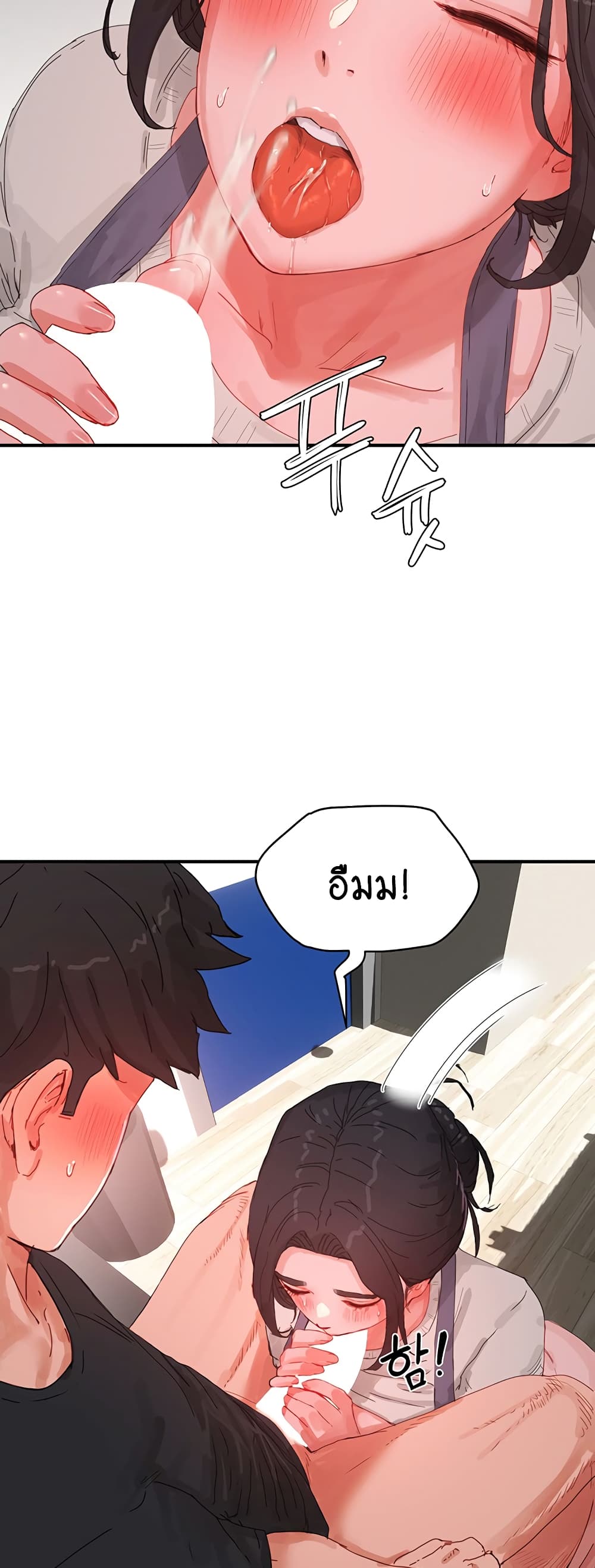 In the Summer page 32