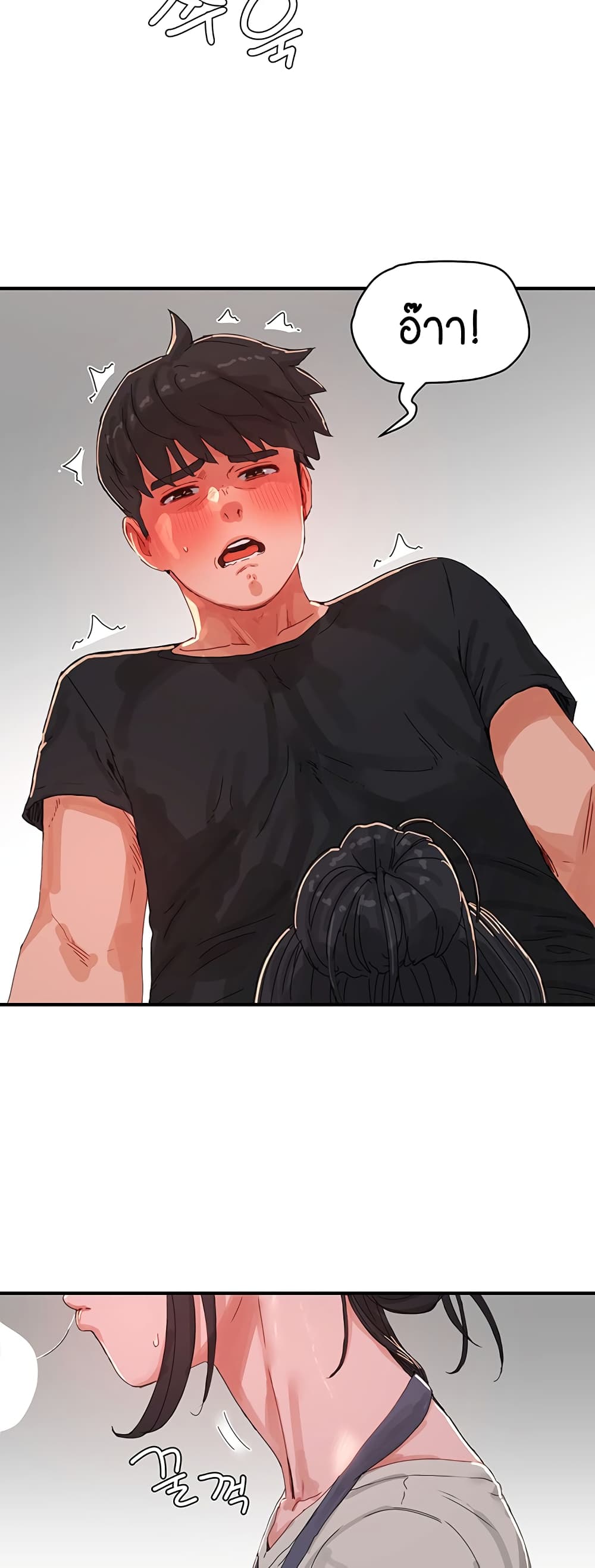 In the Summer page 34