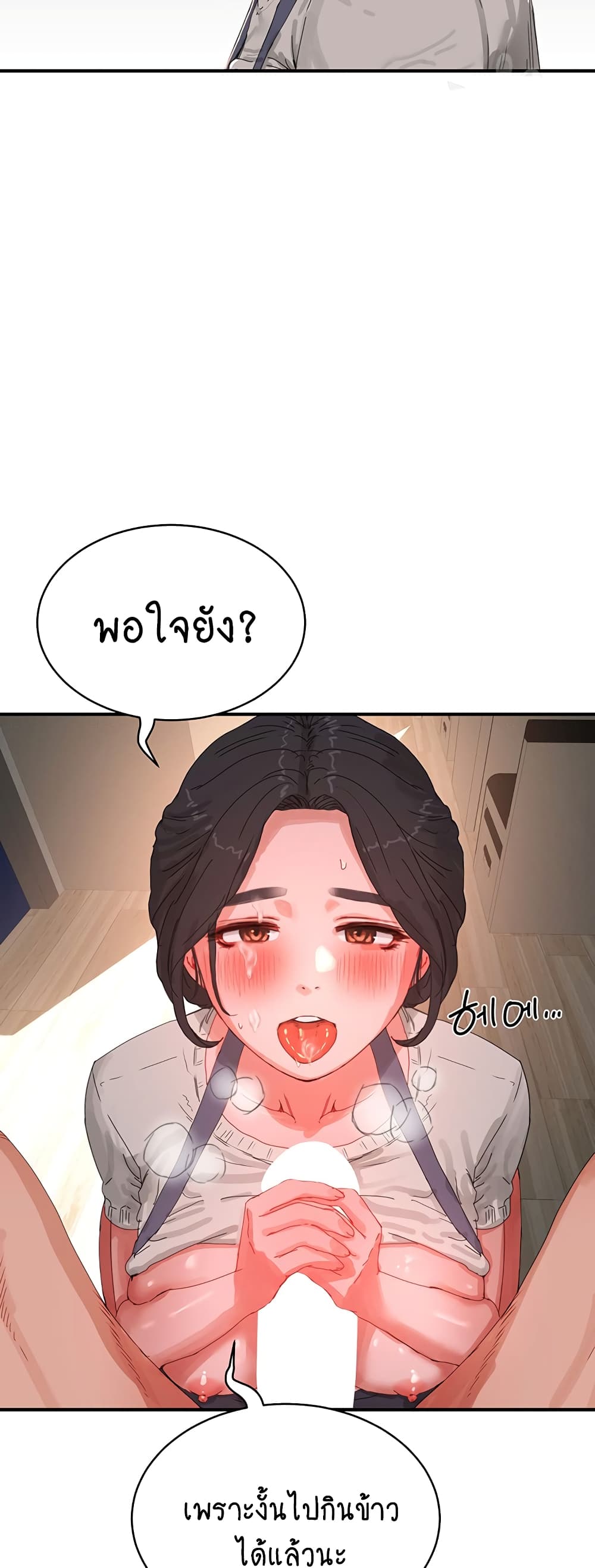 In the Summer page 35