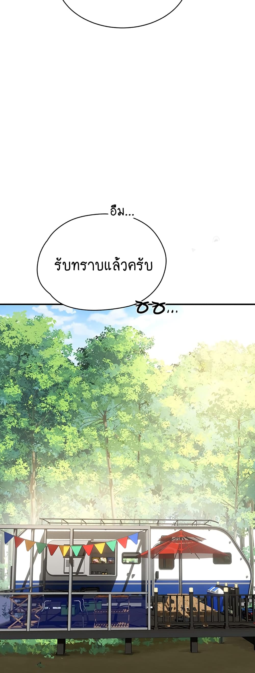 In the Summer page 36