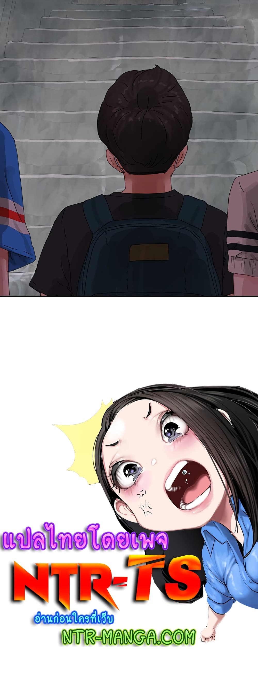 In the Summer page 50