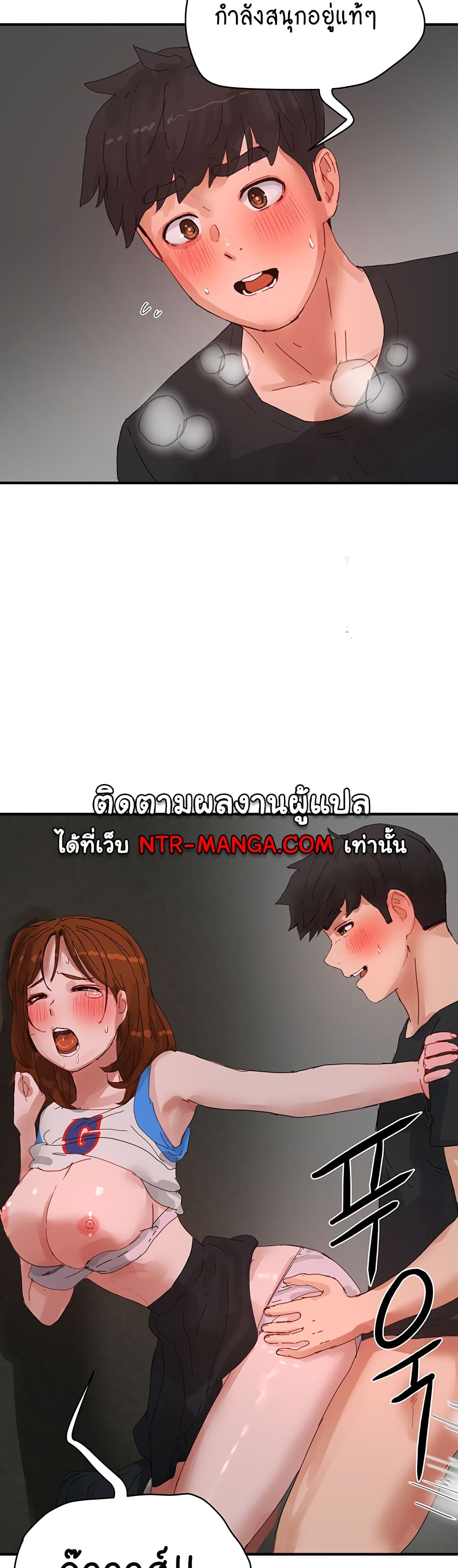 In the Summer page 32