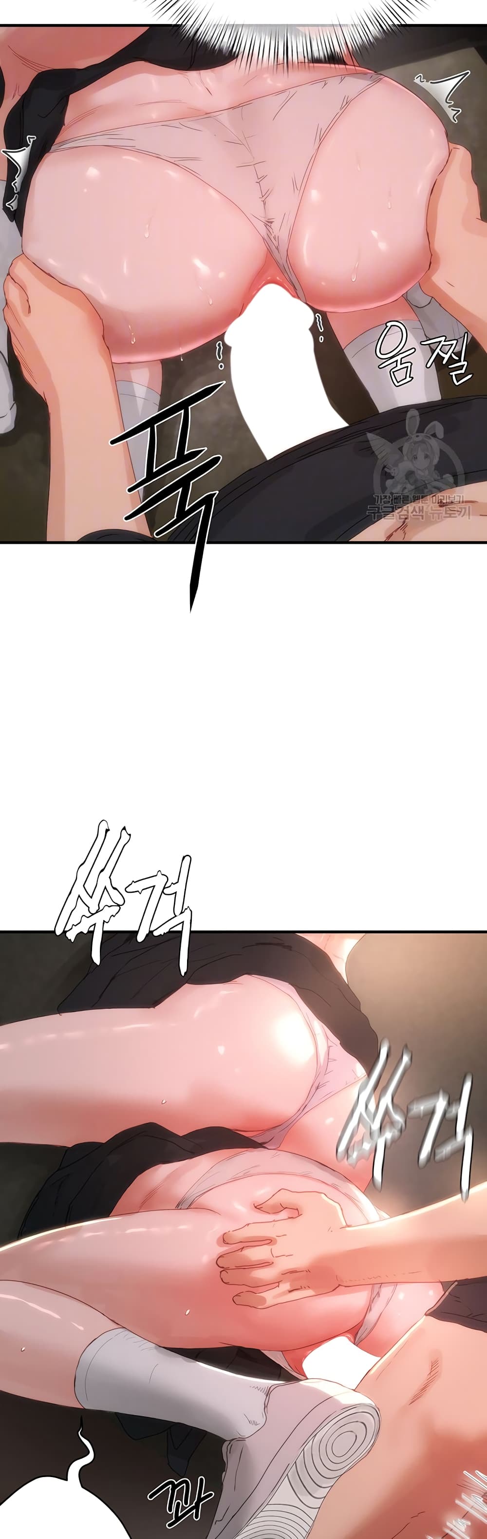 In the Summer page 7