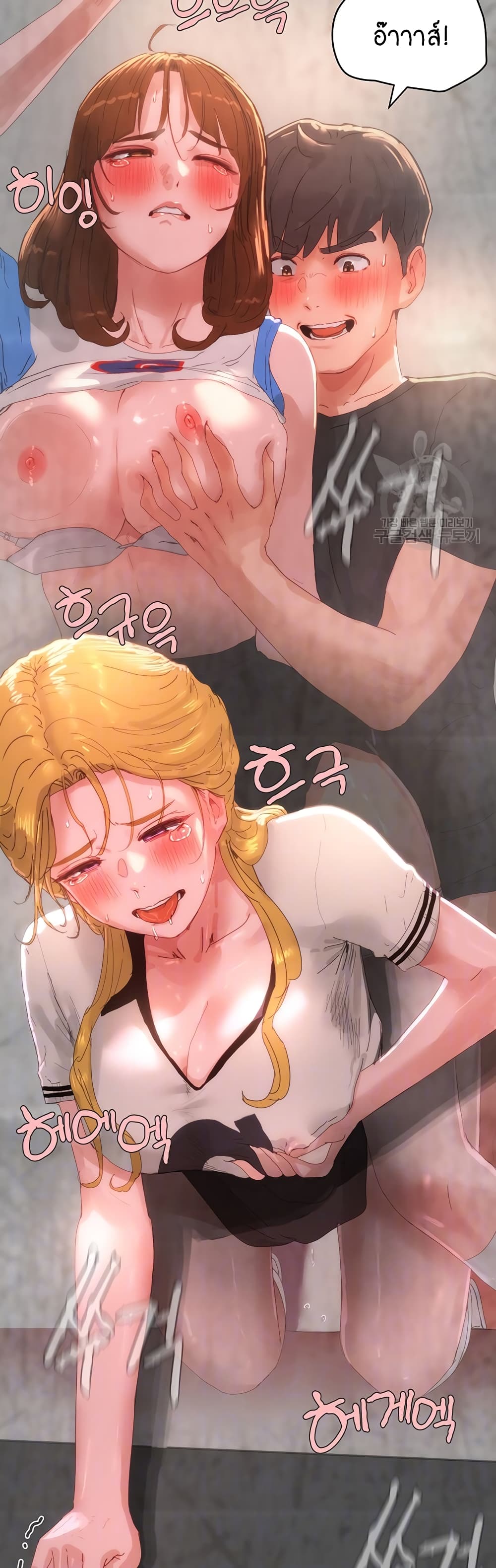 In the Summer page 12