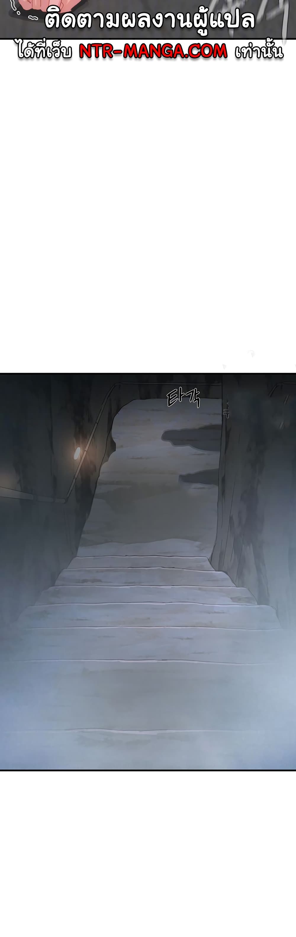 In the Summer page 13