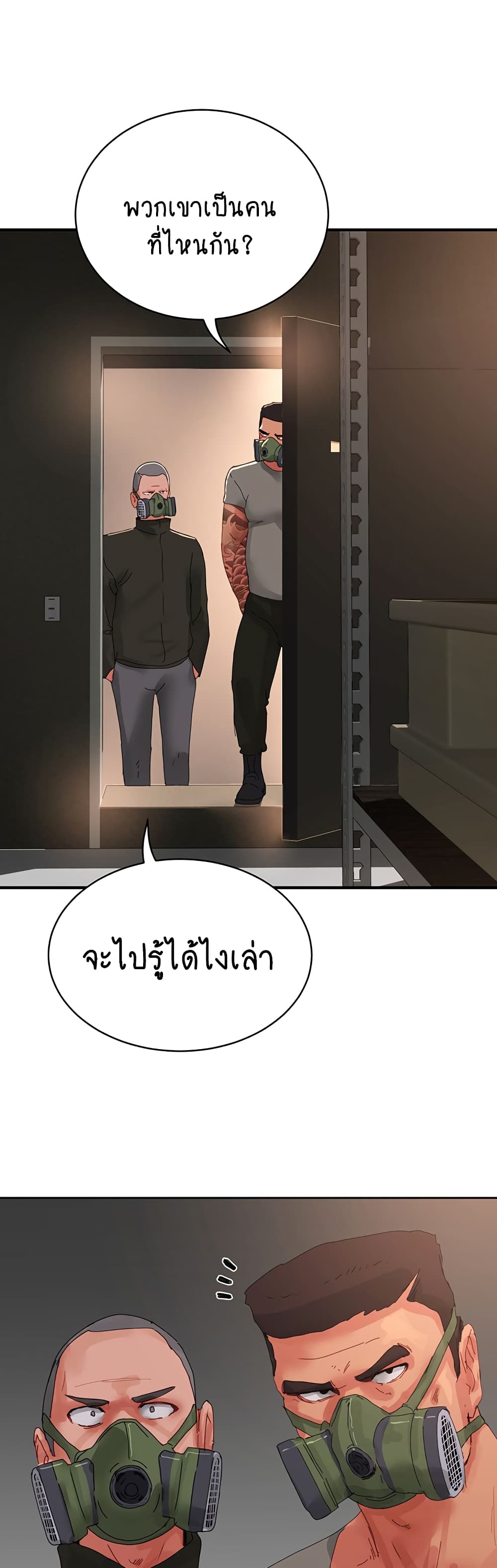 In the Summer page 26