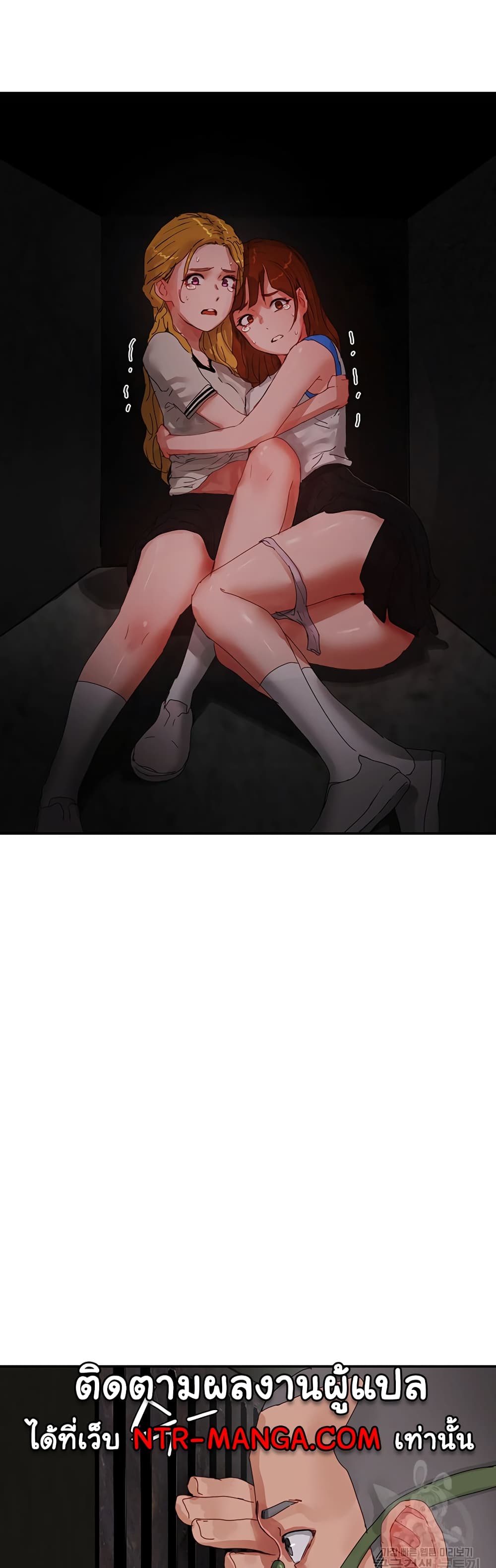 In the Summer page 35