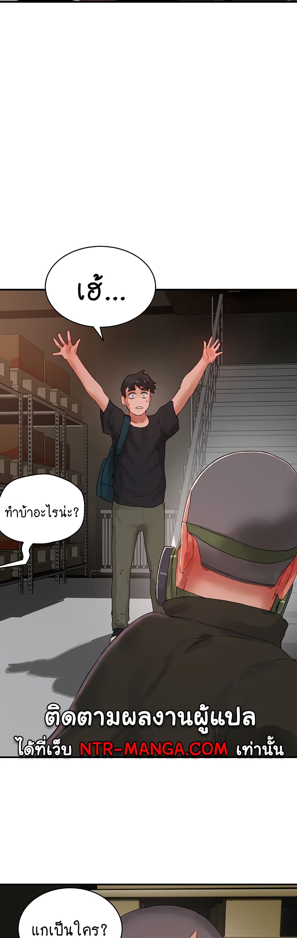 In the Summer page 38