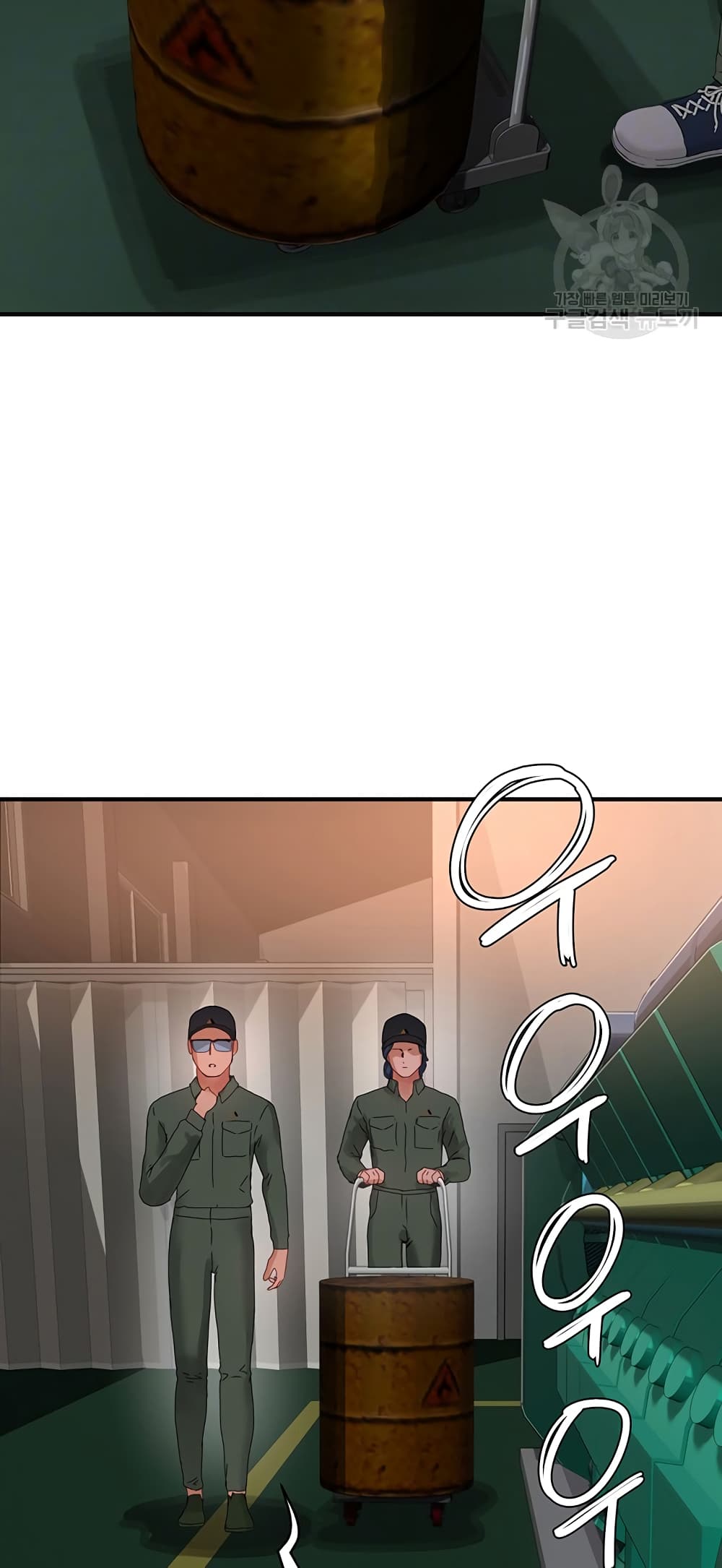 In the Summer page 14