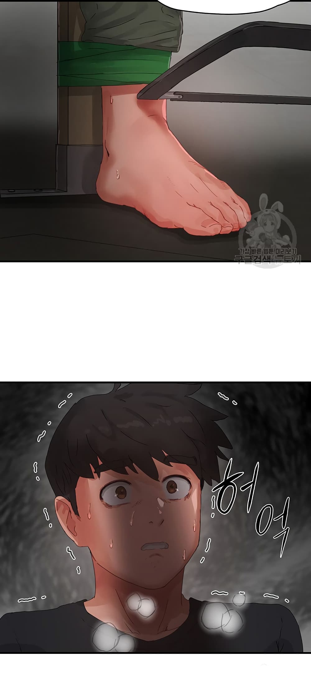 In the Summer page 29