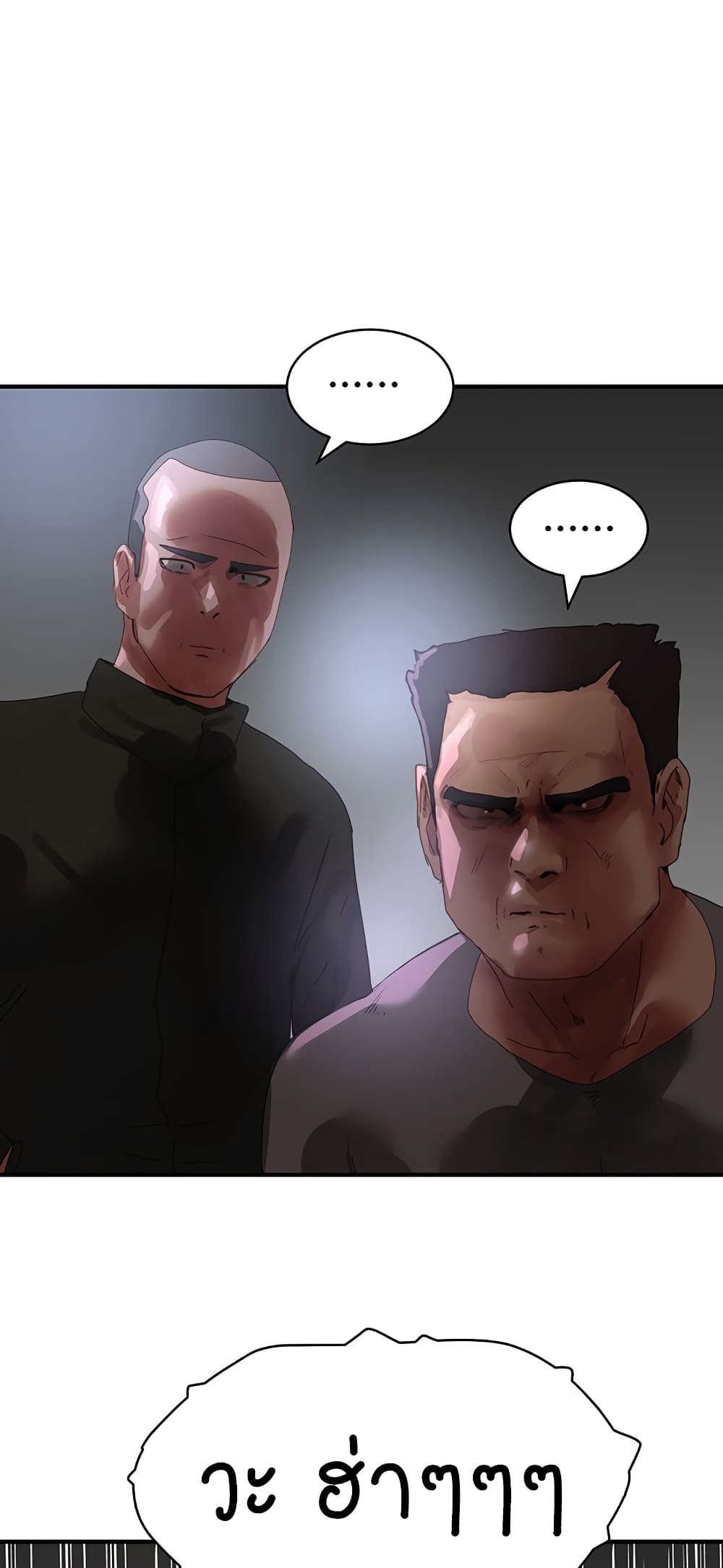 In the Summer page 30