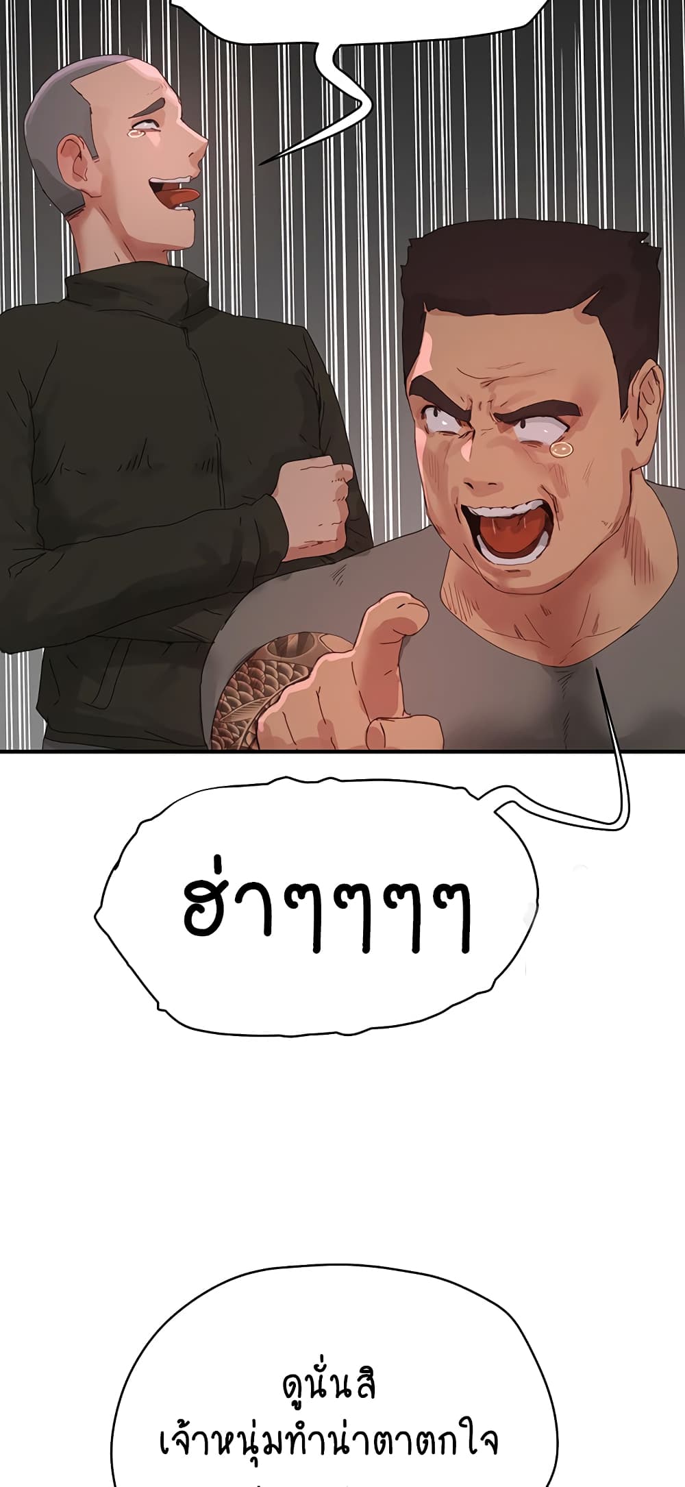 In the Summer page 31