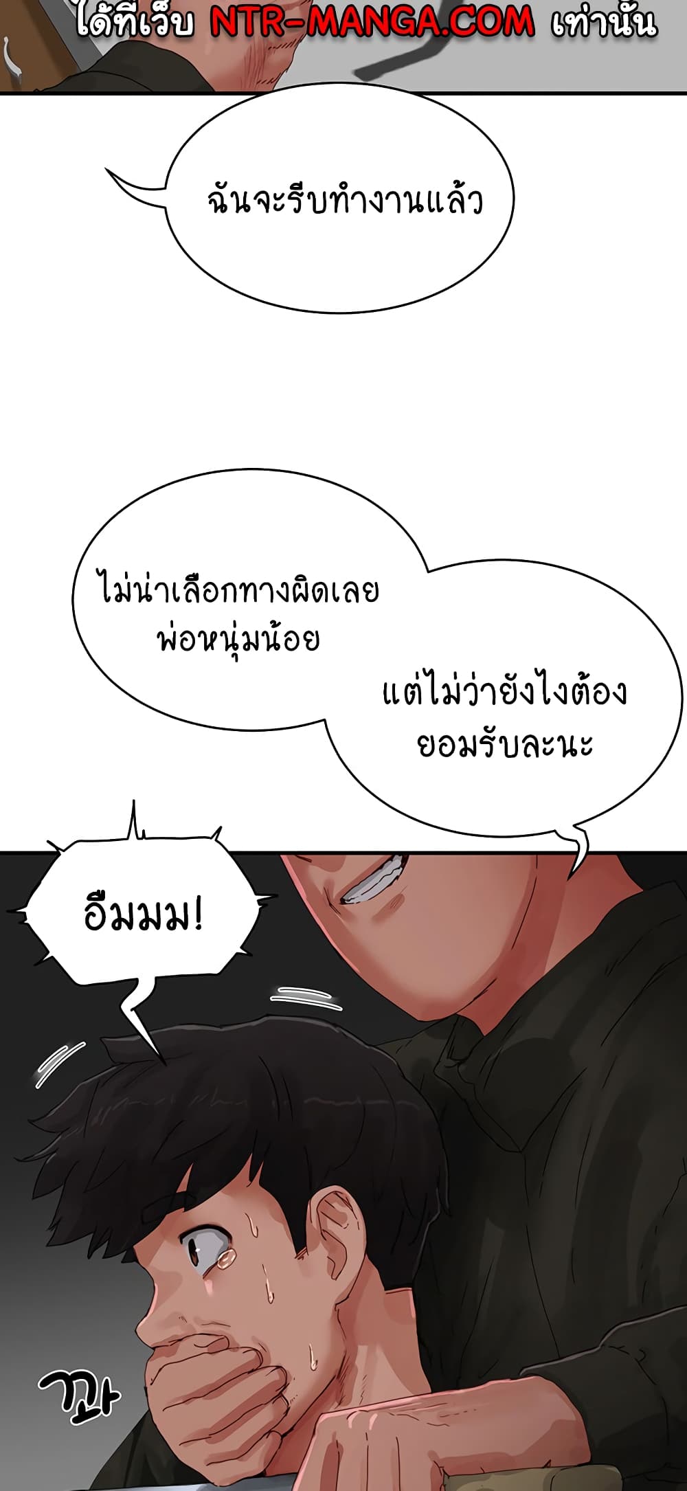 In the Summer page 35