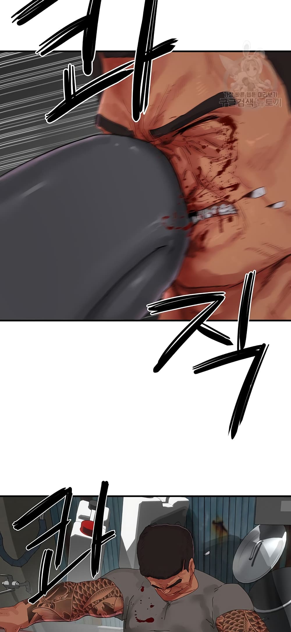 In the Summer page 56