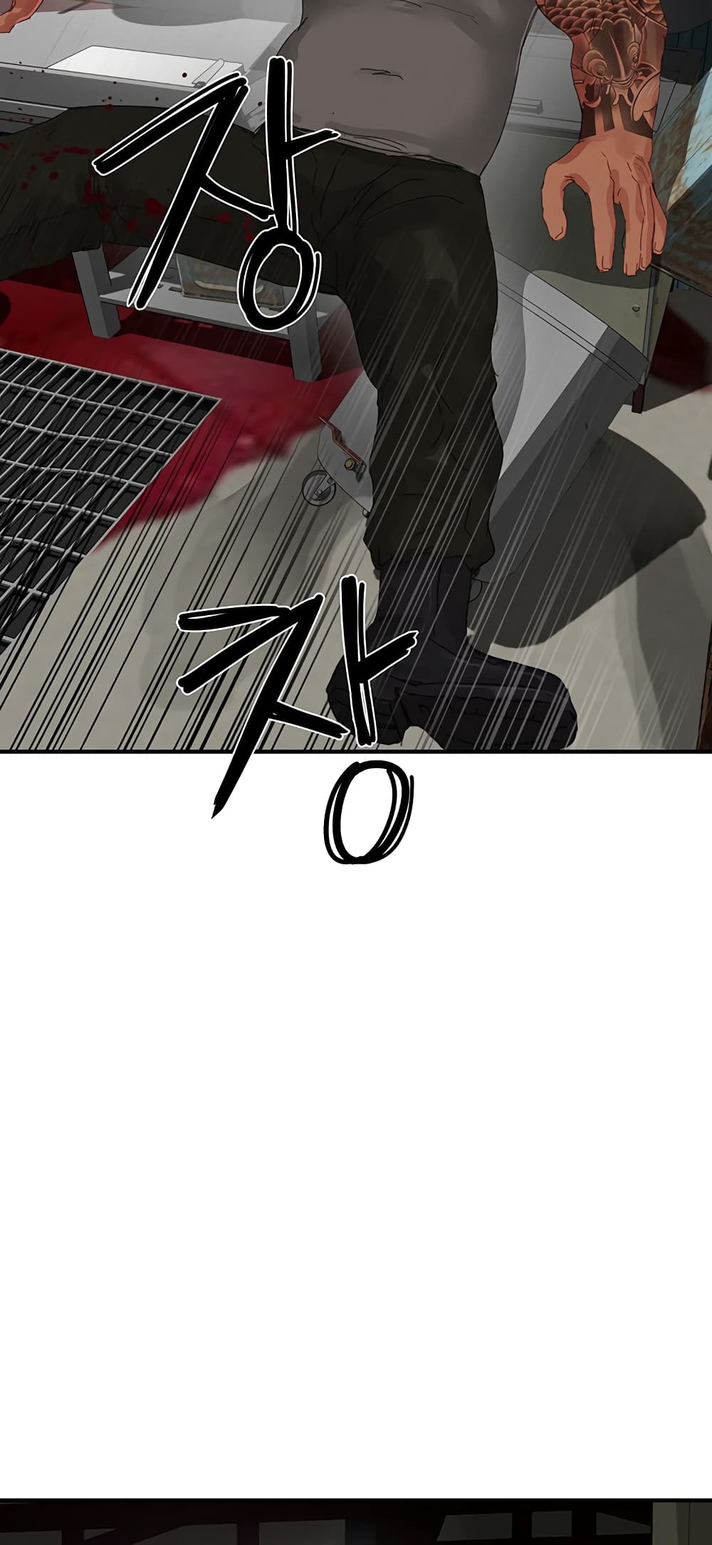 In the Summer page 57